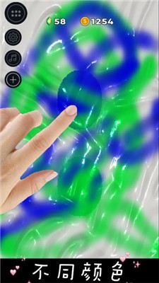 减压史莱姆粘液模拟器截图1