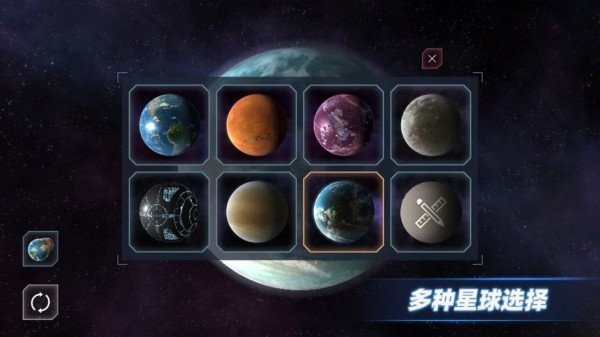 星战模拟器小游戏截图2