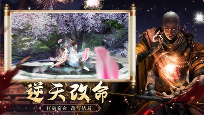 圣域浩劫浮屠镇魔录截图5