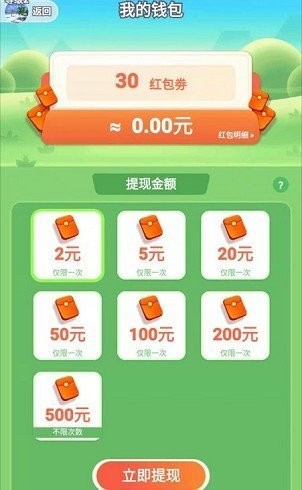 合成牛魔王app截图1