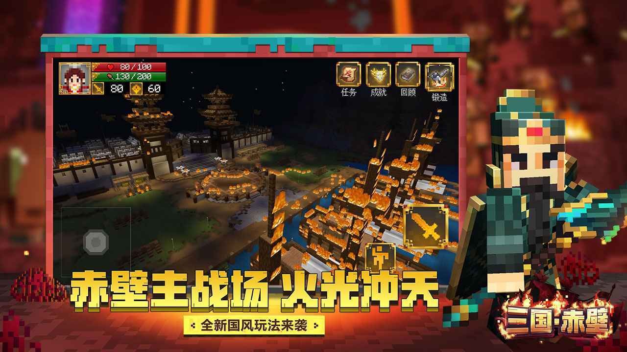 我的世界惊变100天mod手机版截图2