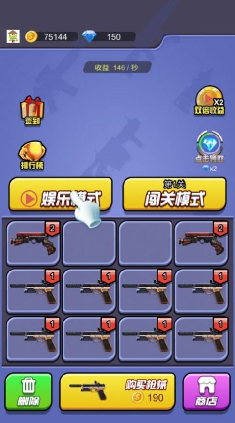 枪神特种兵截图2