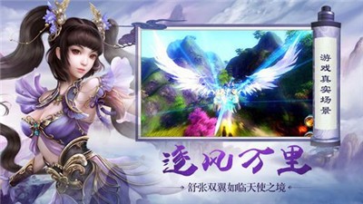 太古降魔录蛮荒服截图2