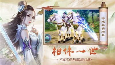 太古降魔录蛮荒服截图3