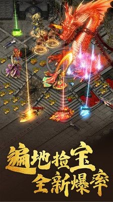 鬼王神器无限刀截图1