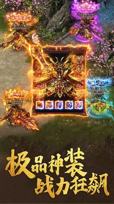 鬼王神器无限刀截图3