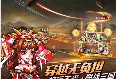 神魔三国志放置三国