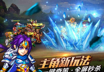 神魔三国志放置版