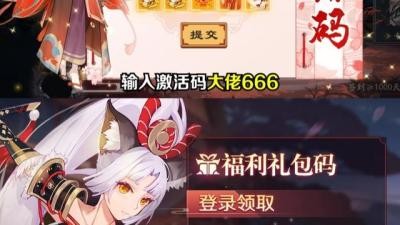 黑神话九尾红包版