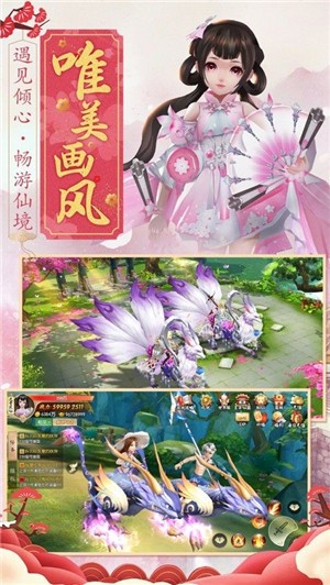 六界召唤师截图3