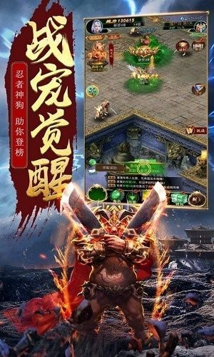 武帝传奇截图3