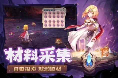 魔力宝贝归来互通版截图1