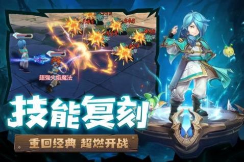 魔力宝贝归来互通版截图2