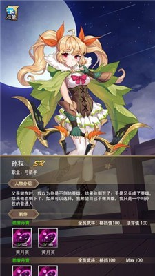 放置美少女日服截图2