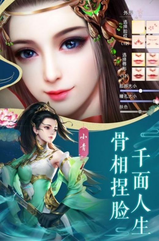 山海经之通天魔猴截图1