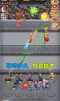 魔兽红包群app截图2