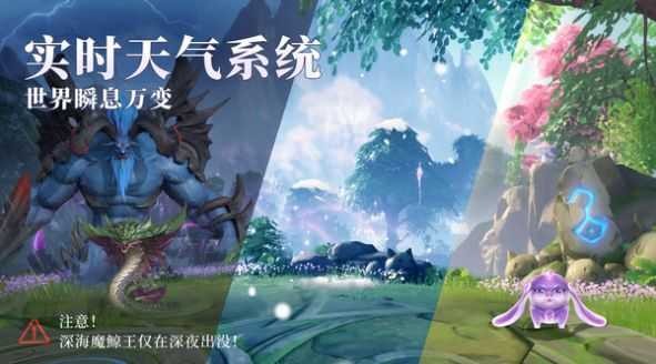 斗罗大陆魂师对决3D版截图3