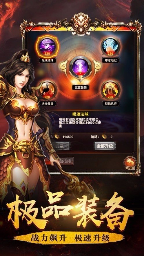 鸿蒙创世打金服小米版截图2