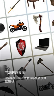 魔法人型师截图5