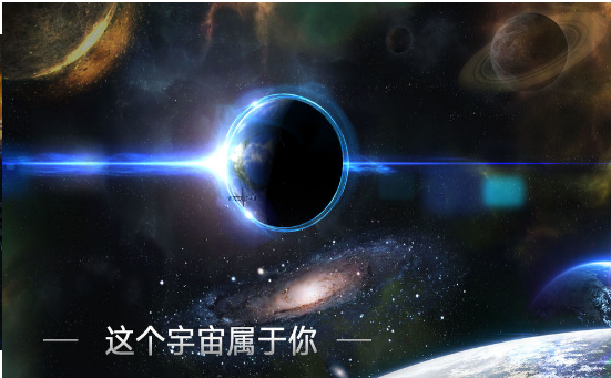 星战模拟器银河系安卓版截图1