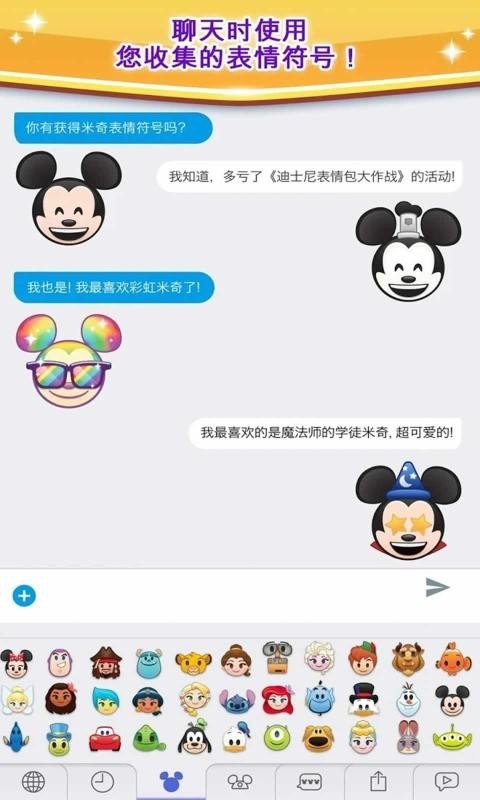 表情包大作战截图2