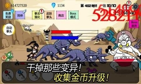 拳头养成记截图3