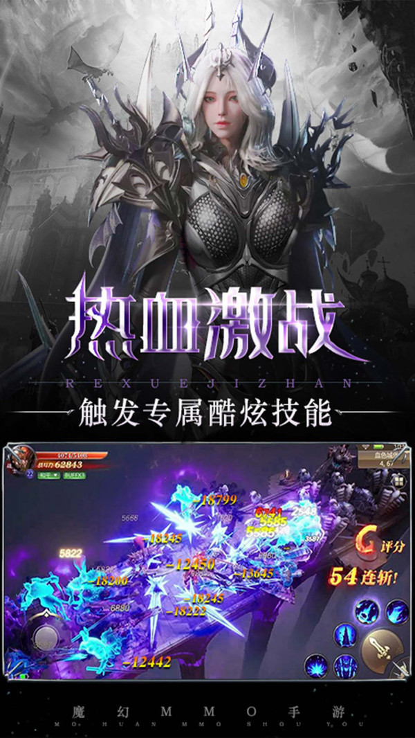 冰雪王座暗黑魔幻奇迹截图2