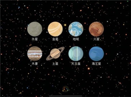 小行星挖掘机截图2