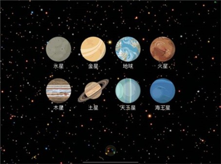 小行星挖掘机