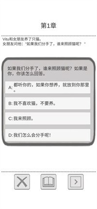 保命指南截图4