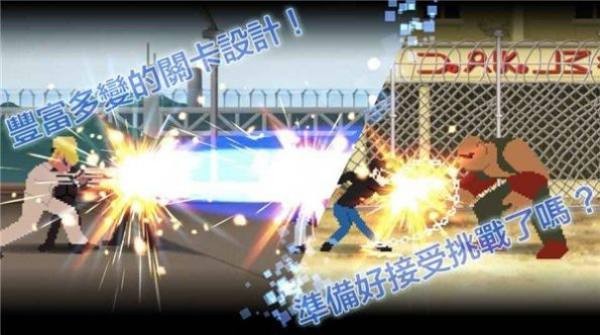 八位元格斗(8 bit fighters vs)截图2