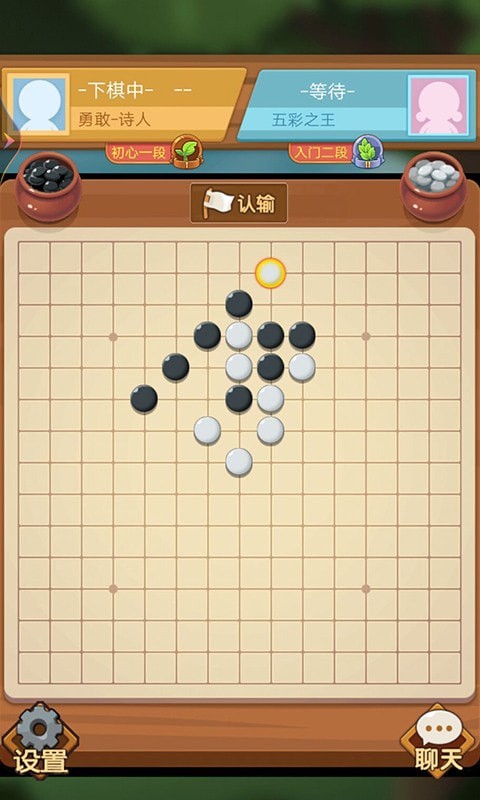 云顶战棋