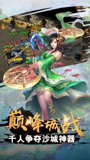 银河神途传奇游戏截图1