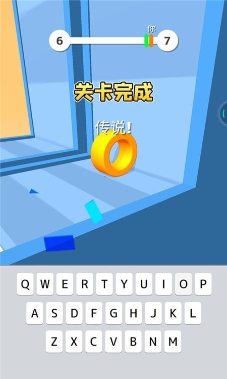 方块漫步截图4