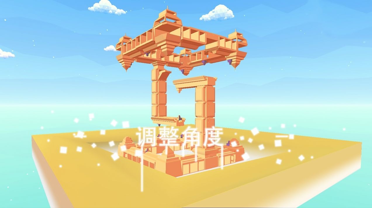 星辰遗迹截图3