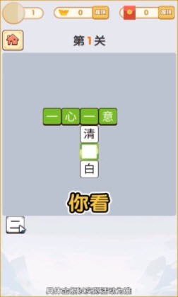 停车高手红包版截图5