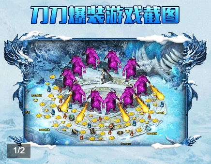 侠客冰雪截图2