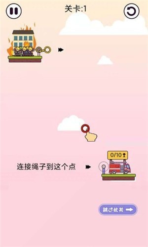 休闲大师截图2