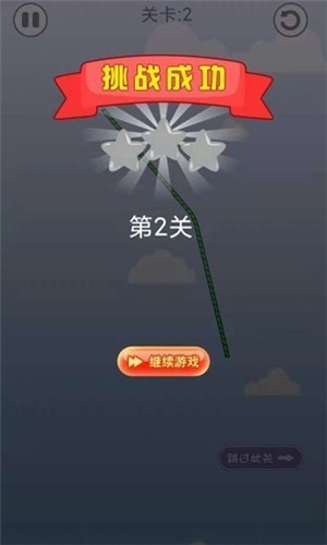 休闲大师截图3