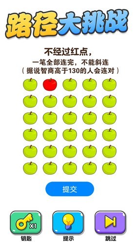 画线大挑战最新版截图1