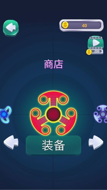 陀螺玩具乐园截图2