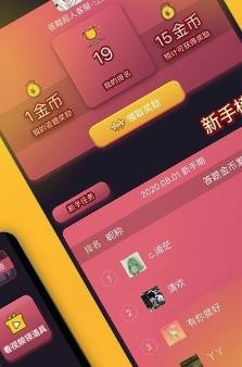 答题超人红包版截图2