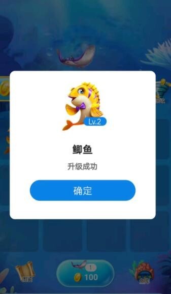 智融水族馆截图3