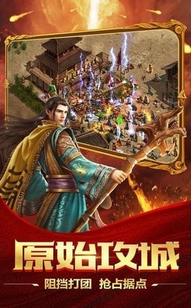 狂鲨神途截图2