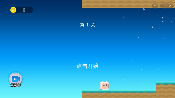 方块忍者猫截图4