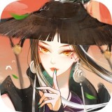 武娘外传ios