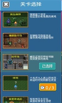 疯狂收割截图2