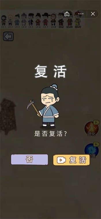 疯狂的躲避最新版截图3