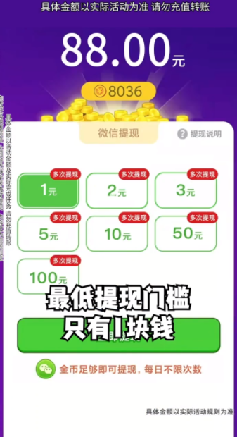 emoji对对碰截图4