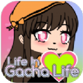 加查生活中的生活(life in gacha life)